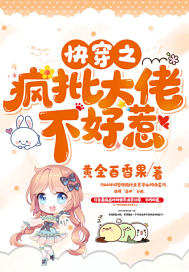 不装了我就是仙王重生