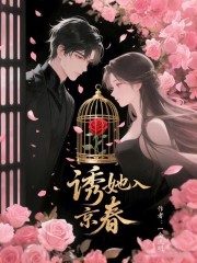 绝地求生之血色危机