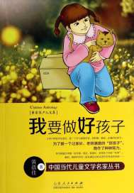 桃树林里桃花开秦川