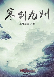 赵平安齐天娇龙吟九霄大夏第一战尊最新章节在线阅读