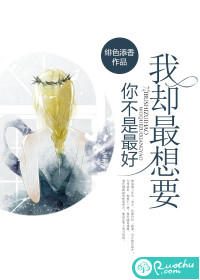 龙吟九霄大夏第一战尊赵平安齐天娇