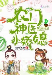 妖孽归来陆乘风苏倚君