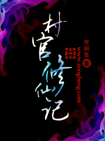 房俊李漱陛下别再塞公主给我了免费阅读全文