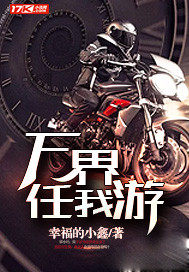 离婚时孕吐被前夫撞见跪求复婚