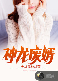 重回三年前夫人她治好了恋爱脑