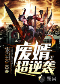 寒门帝婿杨林李玉瑶