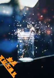 狂徒下山许平安苏傲雪