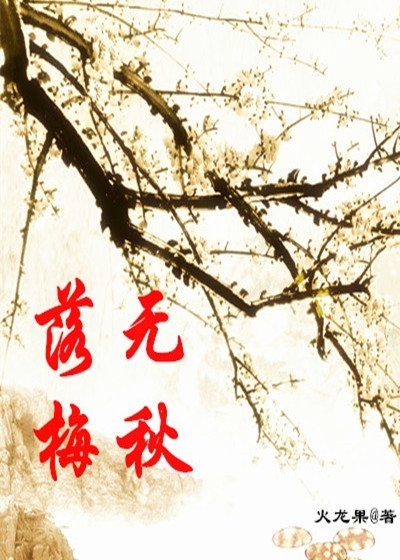 九天斩神诀后宫团