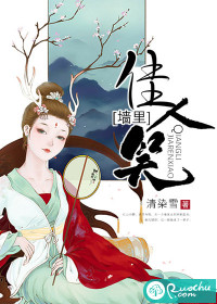 林暖暖薄见琛小说全文完结阅读免费