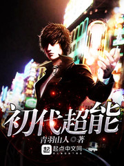 我祖父是朱元璋朱允熥实力