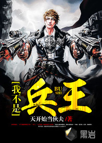 带有齐天沈秋水乔凌名字的小说