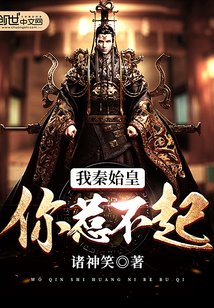 齐天沈秋水乔凌免费阅读完整版