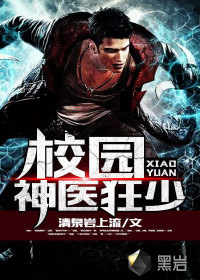 龙王出狱齐天沈秋水乔凌实力