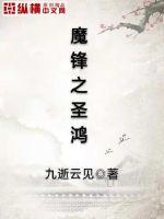 龙王出狱齐天沈秋水乔凌师父