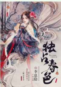 我祖父是朱元璋什么时候完结