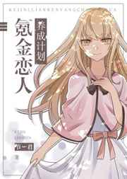 大秦：祖龙一家偷听心声后杀疯了