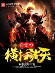 莫问江湖最新小说