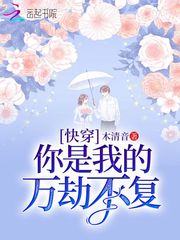 齐玄素免费阅读全文最新章节