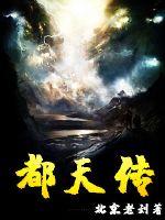 官途：从农建办主任开始