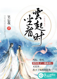 易孕体质七零长嫂凶又甜程惠高远