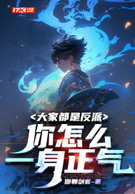 云峰李静全文免费阅读完整版