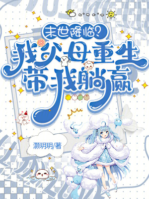 极品万岁爷出后续了吗