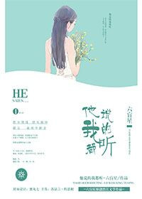 天阿降临无错字精校版