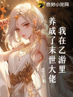 齐天沈秋水的小说叫什么