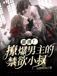 齐天沈秋水全文免费阅读完整版