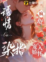 高手下山我的绝色总裁未婚妻在线免费阅读