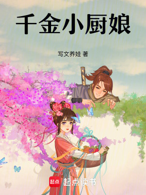 陛下求饶吧太子造反成功了逍遥散人