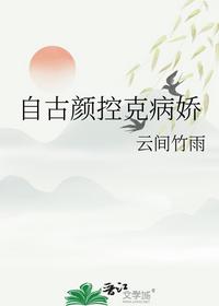 另谋高嫁这侯府夫人我不做了