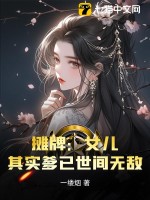 叶玄林轻颜萧冰雪全文免费阅读完整版