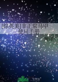 狂龙出渊无错字精校版