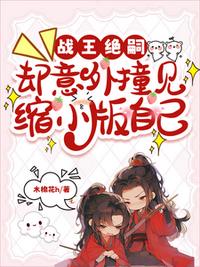 房俊李漱小说最新章节免费阅读