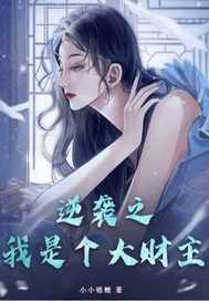 屠刀成佛新书吞噬九重天