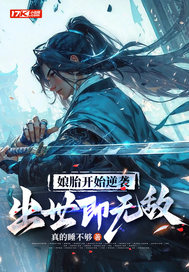 天降双宝傲世帝妃美又飒夜姬帝尊