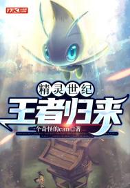 风月生执施微纪凌修小说最新章节免费阅读