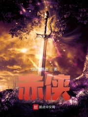 再嫁后九爷宠我入骨安南笙穆伏城的小说全文免费阅读无弹窗