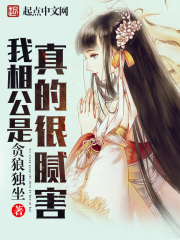 荒古武神类似小说