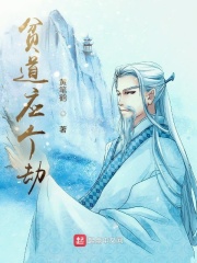 苍山风月新书被退婚后高冷总裁赖上我