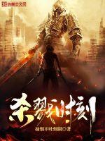 隐世三年总裁老婆要离婚