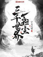 年轻气盛八皇子江凡楚嫣儿