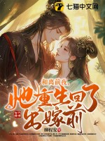 我家后门通洪荒