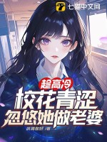 随身带着原始世界