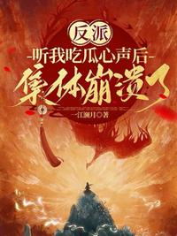 回到北宋当明君