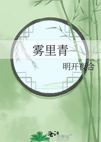 我有一座恐怖屋（我有一座冒险屋）