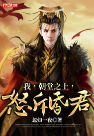 都市之修仙战尊