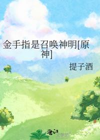 系统叫我薅羊毛