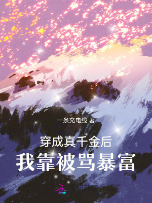 我创造的万事屋